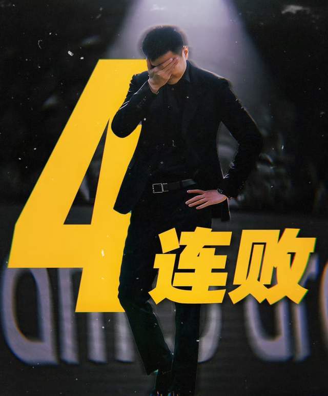 云开体育官网-辽篮为何末节仅4分吞下4连败？杨鸣给出答案，一句话令人心灰意冷